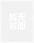 快穿之女主又美又飒
